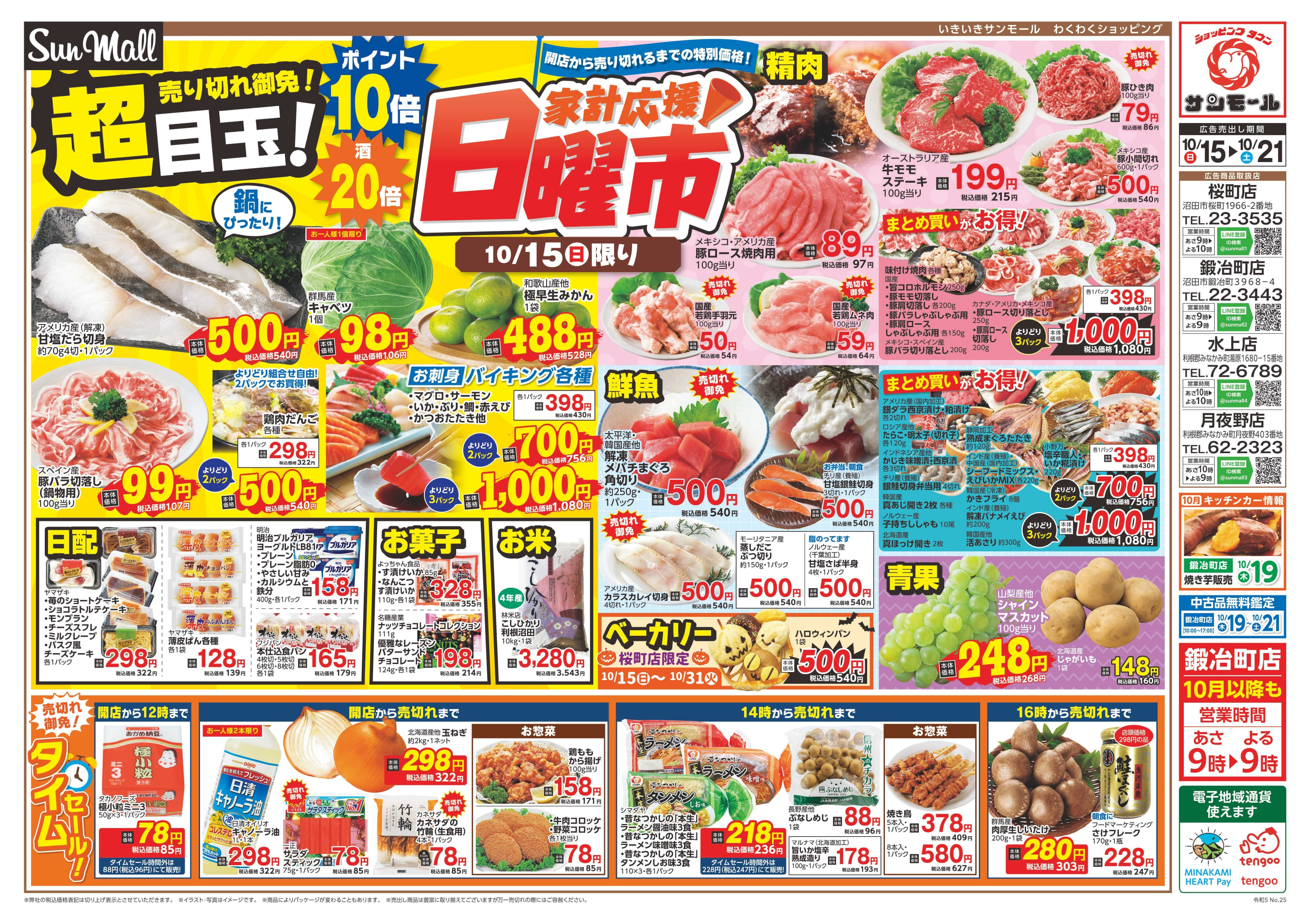 e9e5d87b7706ceddafad1dee597897