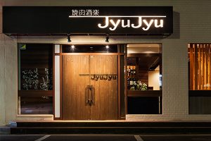 焼肉酒楽　JyuJyu