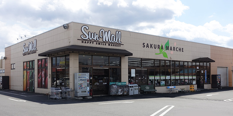 サンモール　桜町店